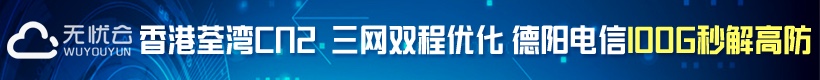 #双十一#dogyun：动态云服务器每日限制6折优惠，香港CN2/日本软银/韩国CN，独服立减100元-主机百科