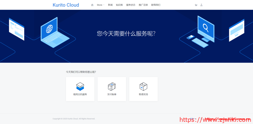 Kurito Cloud：$1.5/月/AMD Ryzen/1GB 内存/60GB SSD 空间/500GB 流量/1Gbps 端口/KVM/美国盐湖城