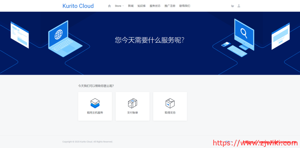 Kurito Cloud：$1.5/月/AMD Ryzen/1GB内存/60GB SSD空间/500GB流量/1Gbps端口/KVM/美国盐湖城