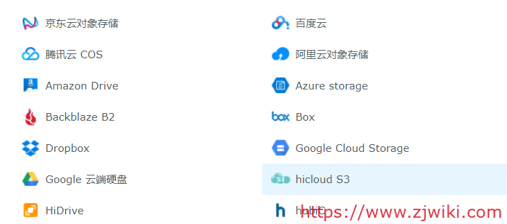 利用群晖订阅下载并自动上传至网盘