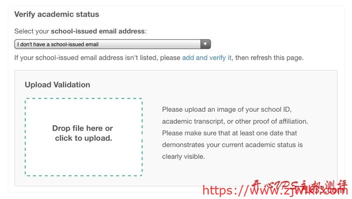 #学生福利#GitHub学生开发工具包，需要edu邮箱和学生证