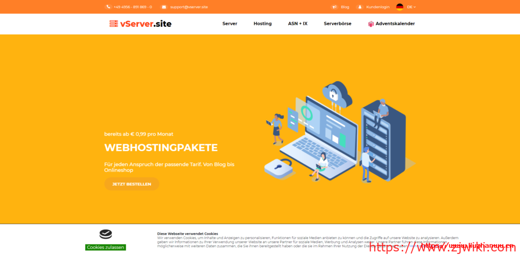 vServer.site：€12/年/1GB内存/5GB SSD空间/1TB流量/1Gbps端口/KVM/德国