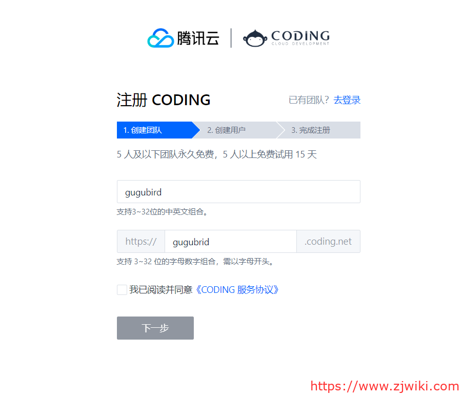 #分享#使用Gridea+Coding Pages免费搭建博客