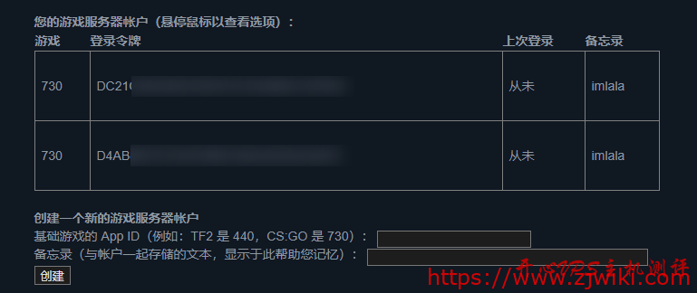 CentOS7详细搭建CSGO服务器