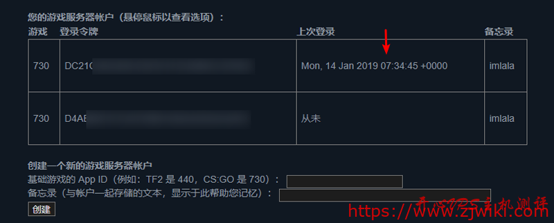 CentOS7详细搭建CSGO服务器