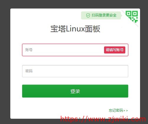 使用UCloud云主机和宝塔面板快速搭建WP个人博客网站教程