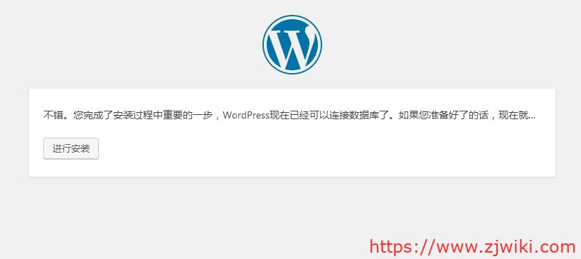 ll-23 使用UCloud云主机和宝塔面板快速搭建WP个人博客网站教程