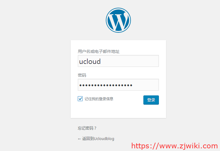 使用UCloud云主机和宝塔面板快速搭建WP个人博客网站教程