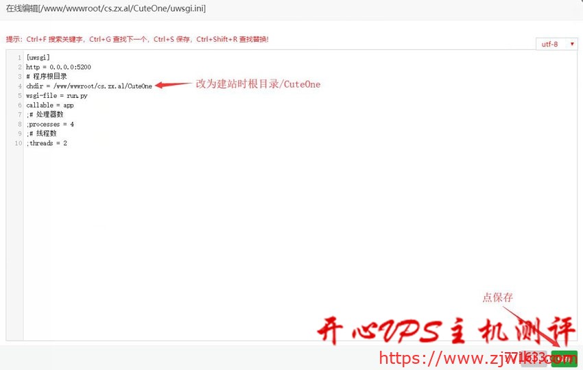 #分享#OneDrive多网盘挂载程序-CuteOne安装教程