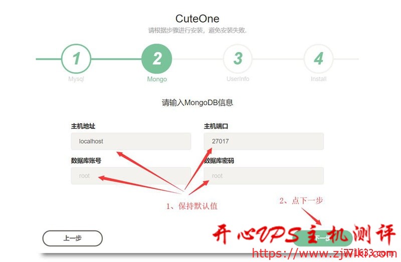#分享#OneDrive多网盘挂载程序-CuteOne安装教程