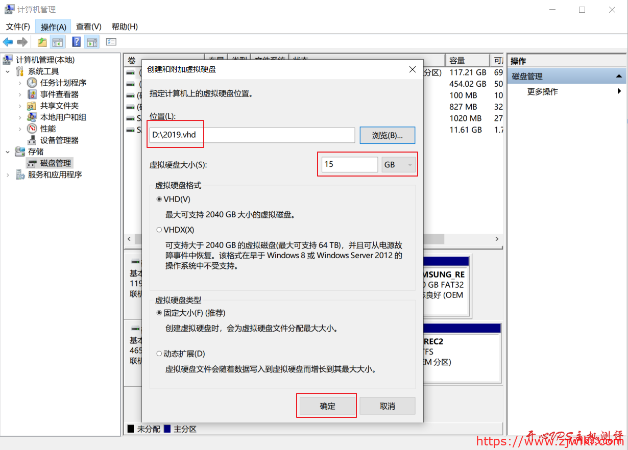 制作 Windows Server 2019 的DD镜像教程