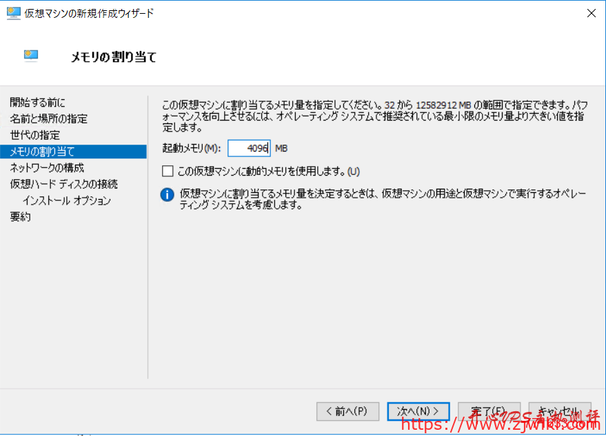 制作 Windows Server 2019 的DD镜像教程