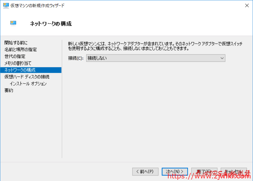 制作 Windows Server 2019 的DD镜像教程