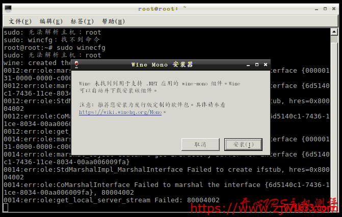 Ubuntu下通过Wine安装uTorrent