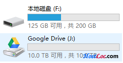 挂载谷歌硬盘当本地磁盘使用教程