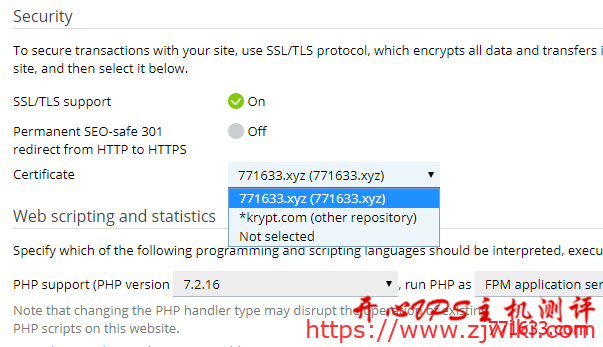 krypt免费wordpress空间数据测试及plesk面板使用教程