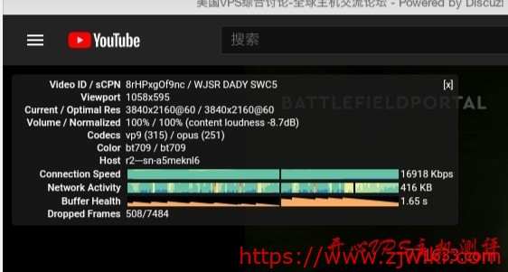 #分享#bbrplus（bbr修正版）一键安装与使用