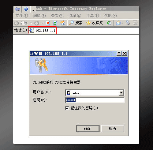 家庭宽带使用花生壳架设Web服务搭建网站