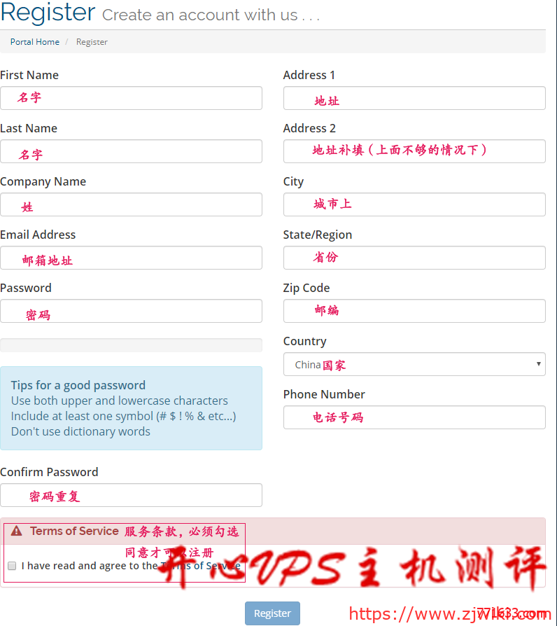 #图文教程#购买国外VPS如何防止被WHMCS系统识别为欺诈”Fraud/MaxMind Error“