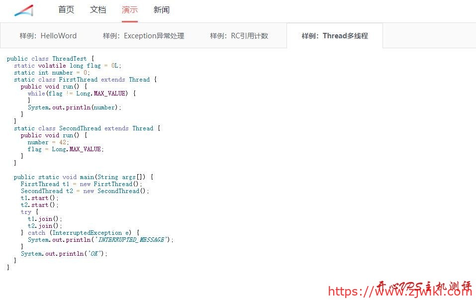 华为方舟编译器开源官网上线，免费开放框架源码