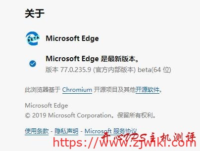 微软Microsoft Edge Beta 64位浏览器官方开始提供下载使用，支持简体中文界面