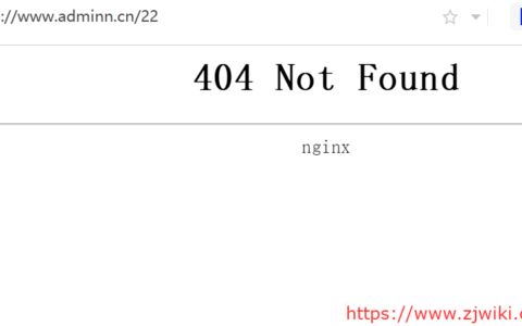 网站访问出现404页面是怎么回事