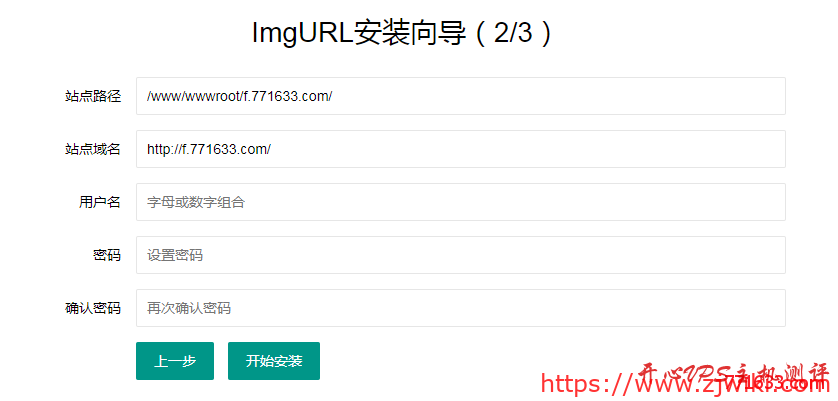 免费图床程序：ImgURL安装及使用教程