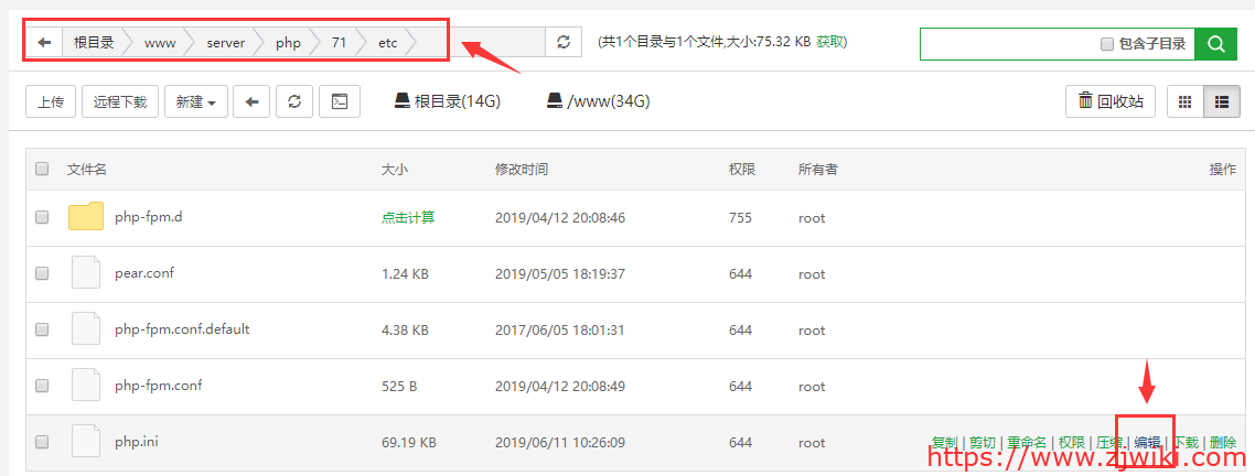 SG11.4版本发布了，php7以上版本不升级组件绝对会报错，那么全网首个组件升级教程来了，