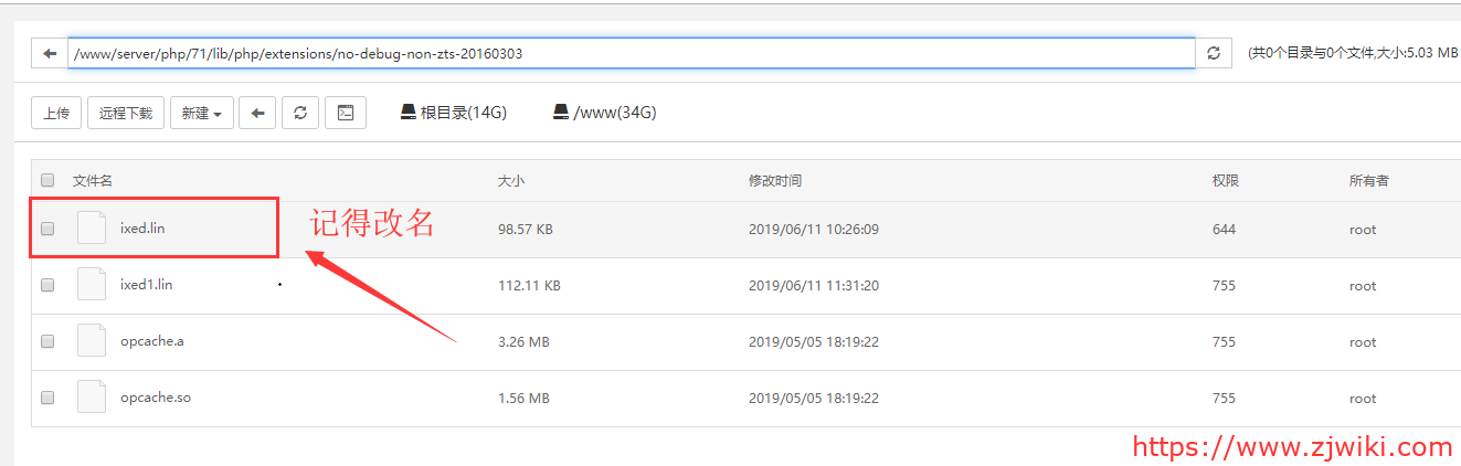 SG11.4版本发布了，php7以上版本不升级组件绝对会报错，那么全网首个组件升级教程来了，
