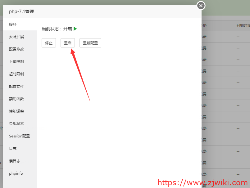 SG11.4版本发布了，php7以上版本不升级组件绝对会报错，那么全网首个组件升级教程来了，