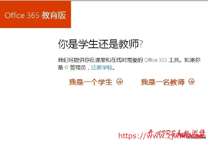 OneDrive 5T网盘申请方法和临时邮箱