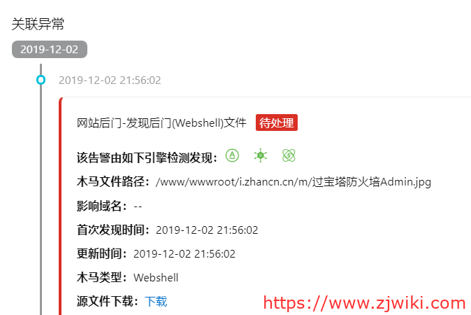 使用宝塔面板搭建的网站安全防护怎么做？