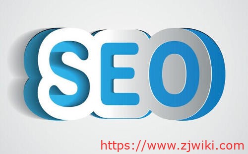 SEO是什么意思 2 SEO是什么意思