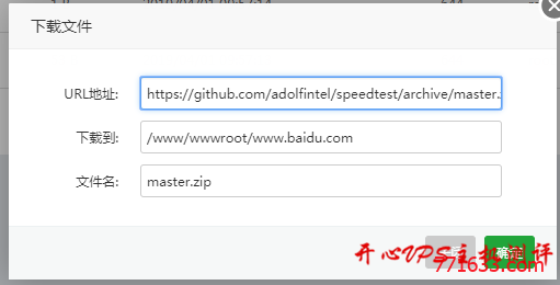 VPS上安装Speedtest HTML5服务来测带 报错” Parse error: syntax error, unexpected”解决