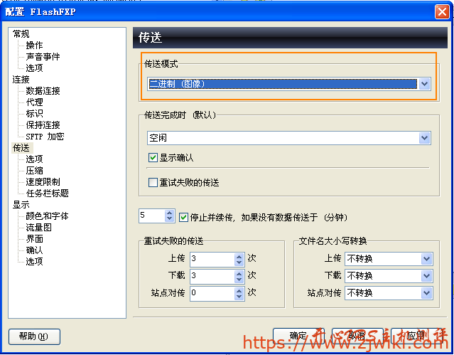 新手站建之-织梦DedeCMS建站教程