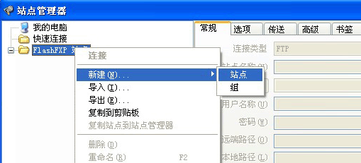 新手站建之-织梦DedeCMS建站教程