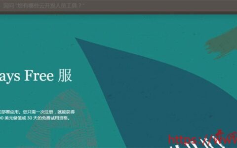#教程#甲骨文（Oracle Cloud）免费VPS申请教程，需要信用卡，虚拟卡会翻车