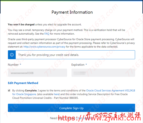 #教程#甲骨文（Oracle Cloud）免费VPS申请教程，需要信用卡，虚拟卡会翻车