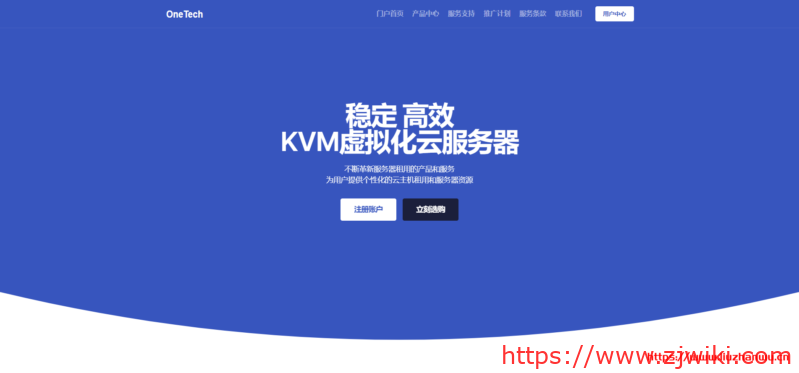 #双十二#易科云：全场8折，1核/1G/5Mbps不限/香港CN2/月付28元，洛杉矶GIA高防套餐35元起