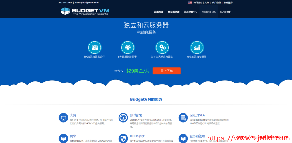 budgetvm服务器怎么样（bmc not responding 服务器无法开机）
