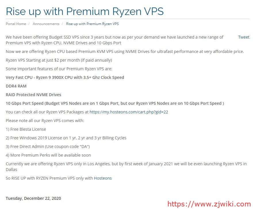 Hosteons：$24/年/Ryzen 9 3900X/512MB内存/10GB SSD空间/500GB流量/10Gbps端口/KVM/洛杉矶/达拉斯