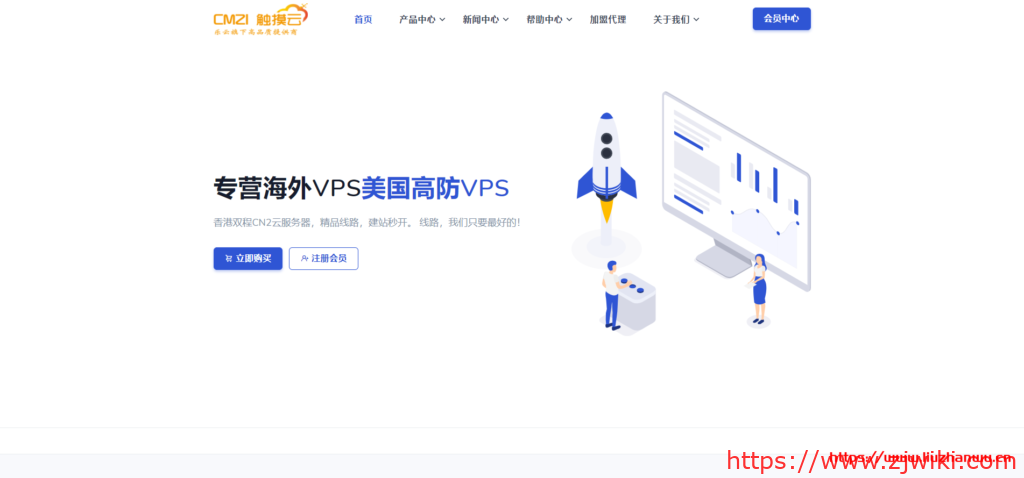 触摸云：香港 BGP/香港 CN2/美国 GIA 高防促销 _CN2 GIA 云服务器 2H2G 内存/10M 带宽仅需 380 元/年