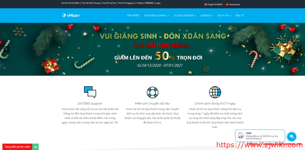 vhost：一律5折优惠，越南虚拟主机、越南vps（云服务器）、越南邮件服务器-主机百科