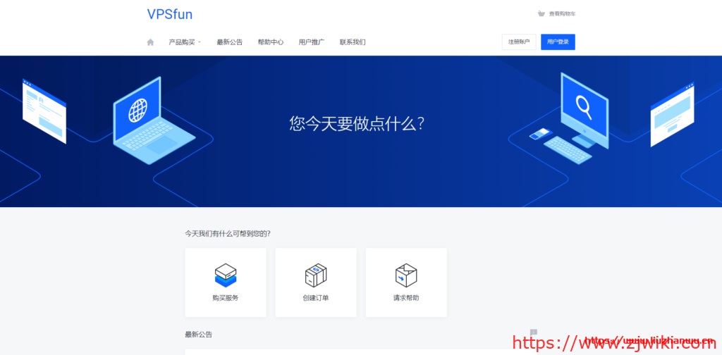 VPSFun：安徽移动G口NAT机器，年付8折，月付9折，100Mbps套餐月付6.75元
