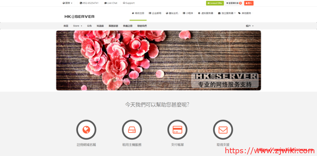 HKserver：$27/年/512MB内存/10GB空间/1TB流量/3Mbps-10Mbps端口/KVM/香港GIA