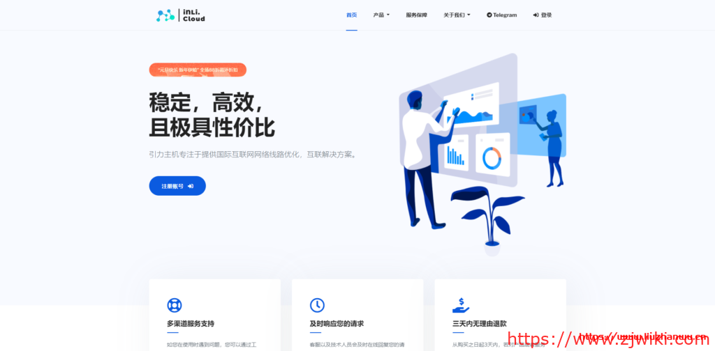引力主机：国内大带宽 NAT 服务器￥33.4 元/月 _2 核心 512M 内存/10G SSD/4TB 流量/200Mbps 大带宽/NAT 中转 VPS