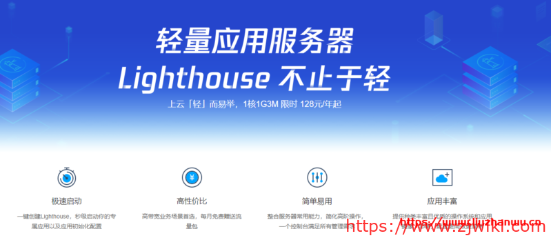 腾讯云：轻量应用服务器 128 元/年，香港免备案/30M 大带宽/100%CPU 性能