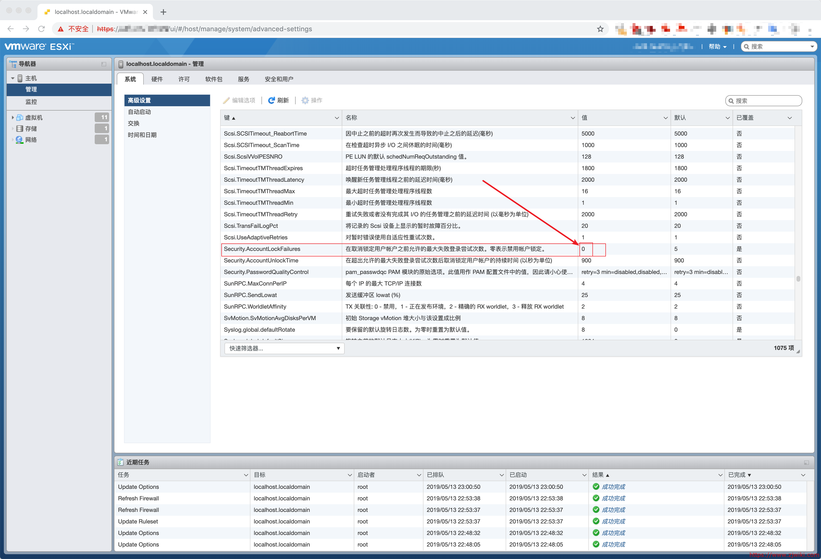 Esxi 6.5 6.7的root密码经过一段时间就不可用的解决方法