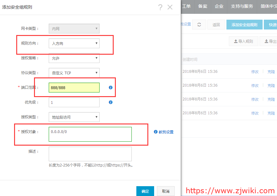 宝塔面板phpmyadmin打不开问题的解决办法