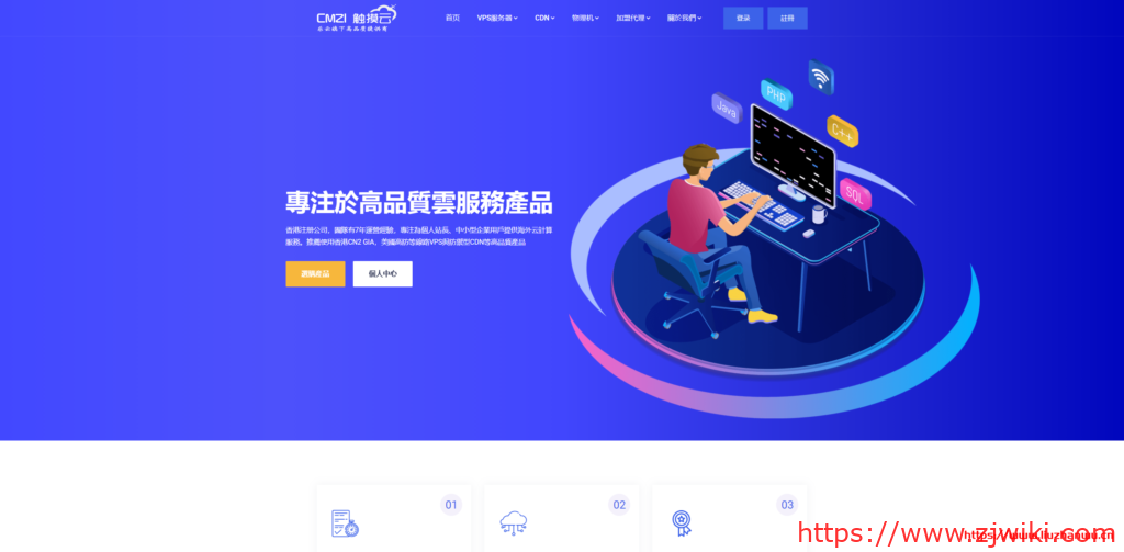 乐云/触摸云：喜迎新春回馈活动_全场VPS特惠价85折起_续费同价！